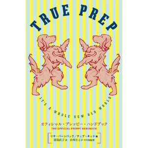 prep.jpg